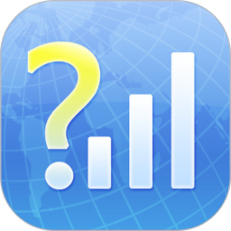 网络信号大师(网络实时测试工具) v4.7.10 安卓版