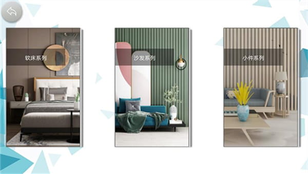 新推(智能电子图册推广软件) v3.0.9.4 安卓手机版