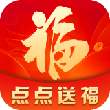 点点送福日历(日历软件)v1.5.2安卓版