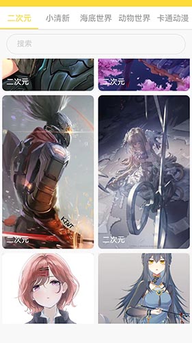 小熊视界(手机壁纸美化软件) v1.0 安卓版