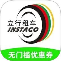 立行租车(汽车租赁软件) v3.10.4 安卓版