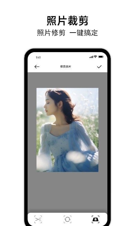 小熊相框(相框制作软件)v1.3.2安卓版