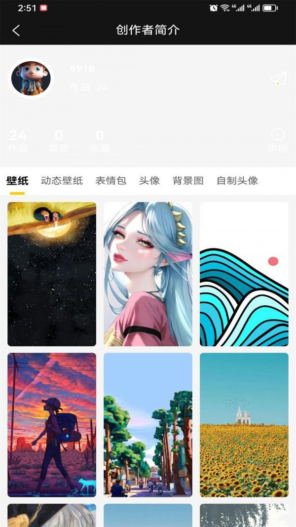 八戒爱图(美图动态壁纸资源软件)v1.0.0安卓版