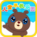 儿童早教乐园(儿童亲子早教益智软件) v2.1 安卓手机版