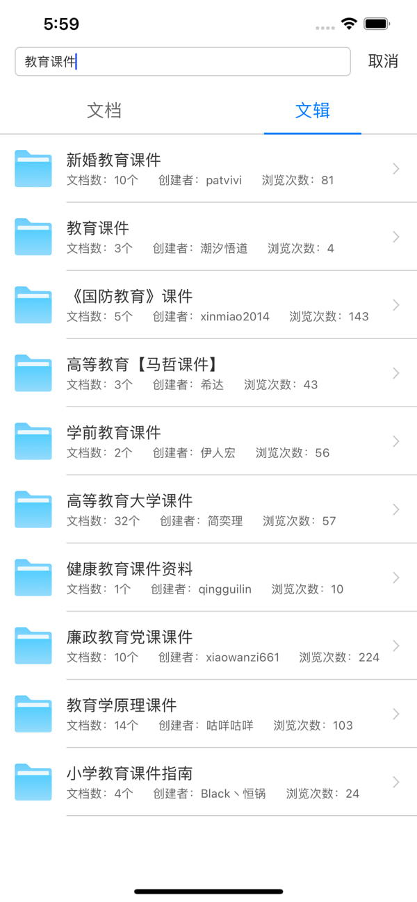 稻壳阅读器(手机阅读器) v1.1.7 苹果手机版
