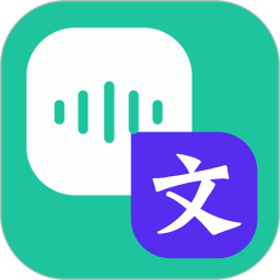 语音备忘录音机(手机录音软件) v2.0 安卓手机版