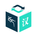 藏译通 v5.7.0 安卓版