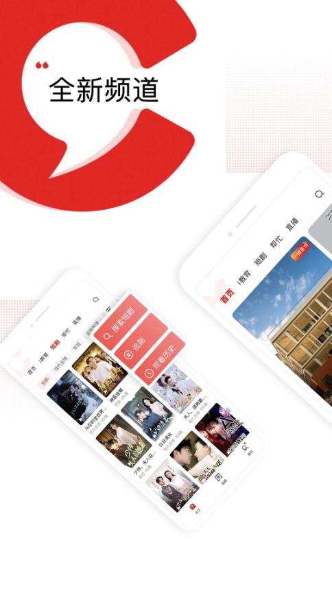 晨视频(新型短视频软件) v3.7.2 安卓版
