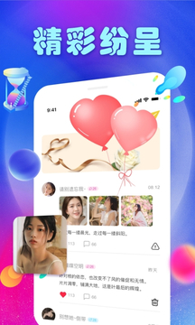 小蓝鸟交友 2026最新手机版v1.1.3 安卓版