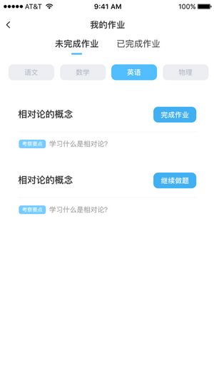 大东方教育(在线学习教育辅导平台)v1.0.13安卓版