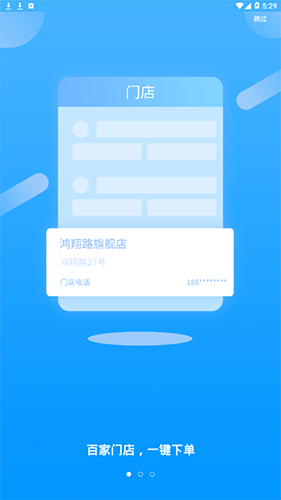 小酒喔(手机购酒服务平台) v1.7.0 安卓手机版