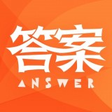 作业答案搜题精灵(搜题软件)v1.1.4安卓版