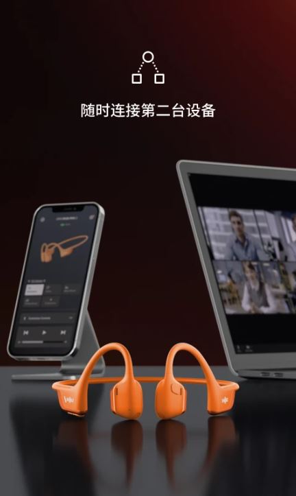 Shokz(Shokz韶音耳机辅助工具) v5.5.3 安卓手机版