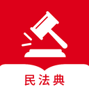民法典随身学(法律学习软件)v1.1.2 安卓版