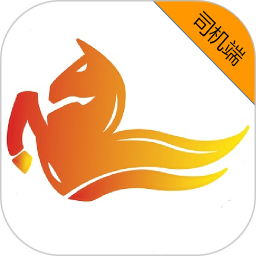 飞马出行司机端(司机接单软件) v6.50.0.0005 安卓手机版