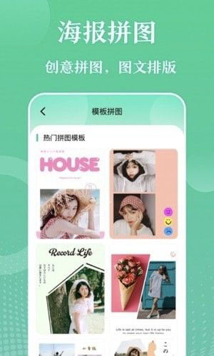 万能实用工具箱(工具箱软件)v3.1.0004安卓版