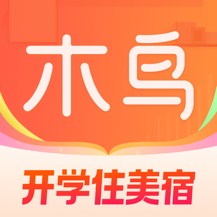 木鸟民宿(民宿公寓租房软件) v8.1.3 苹果手机版