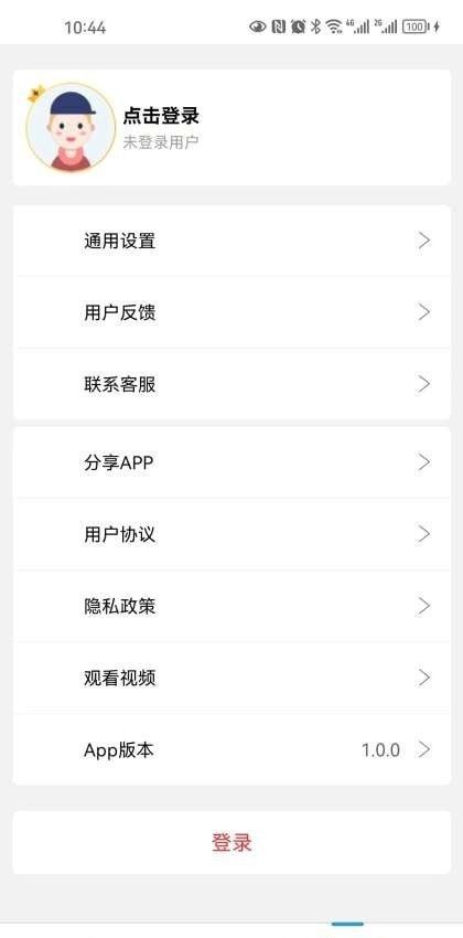 小特方格(教育培训软件)v1.0.0安卓版