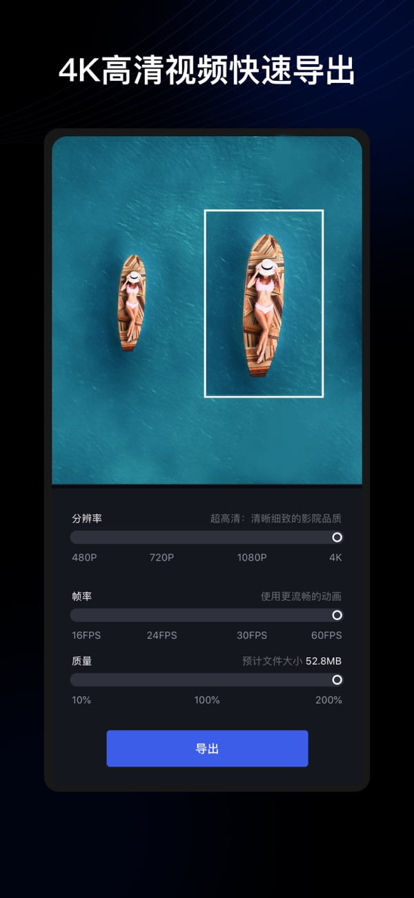 OviCut(视频剪辑/大片制作) v1.7.5 苹果手机版