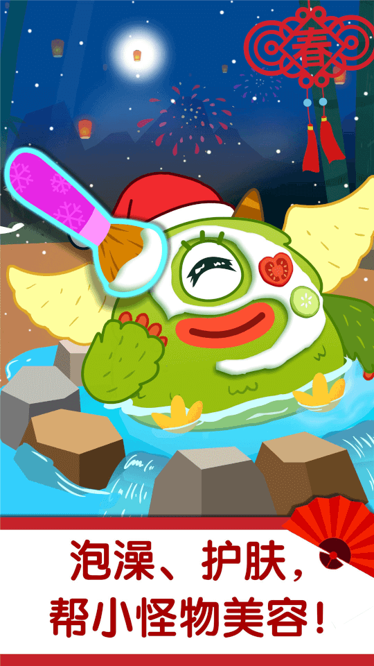 奇妙好习惯(早教学习软件) v9.76.00.00 安卓版