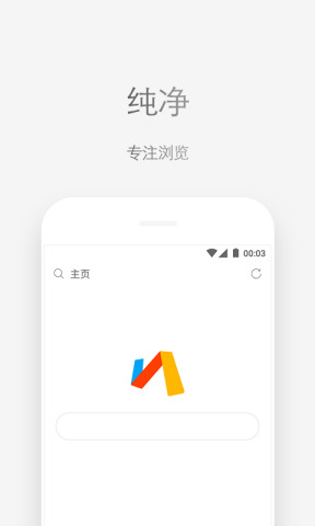Via浏览器国内版 v6.8.0 手机安卓版