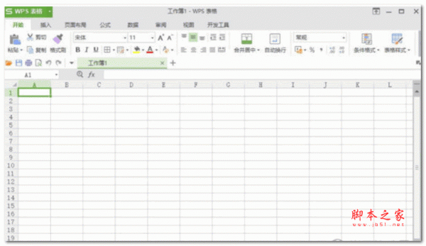 WPS经典版(老版本) V1.0 安装版