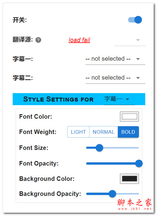 Vimeo字幕翻译器 - 双字幕 v2.16.0 免费安装版 附安装说明