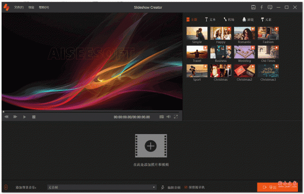 优秀相册幻灯片制作 Aiseesoft Slideshow Creator 1.0.62 多语言便携绿色版