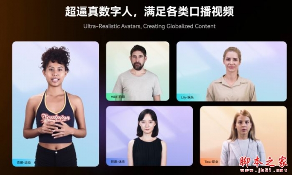 万兴播爆(AI视频创作) V1.0.0 官方安装版