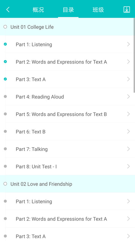 WE Learn随行课堂(互动式自主学习软件) v6.1.3 苹果手机版