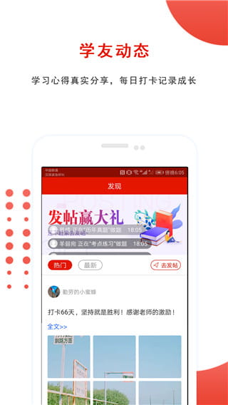 优题库(医学备考学习软件) v5.30 安卓手机版