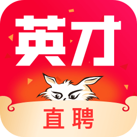 英才直聘(求职招聘软件) v8.68.0 安卓版