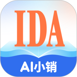 IDA高研院(销售学习软件) v6.1.2 安卓版