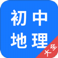 初中地理大全(初中地理在线学习软件)v1.0.8安卓版