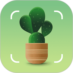 拍照识别植物(识别万物APP)v1.1.4 安卓版