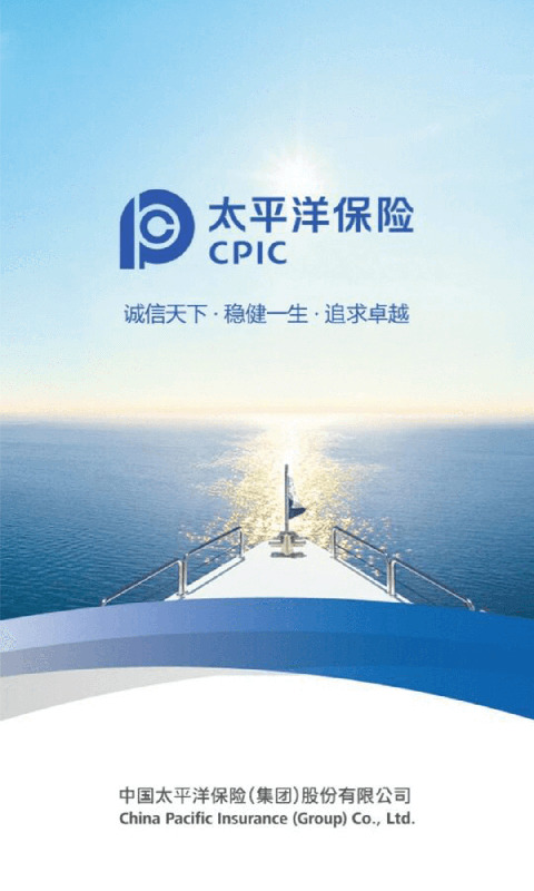 太享福(太平洋员福服务客户端) v1.8.3 苹果手机版