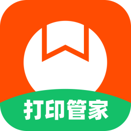 番茄打印管家(条码标签打印) v2.0.16 免费安装版