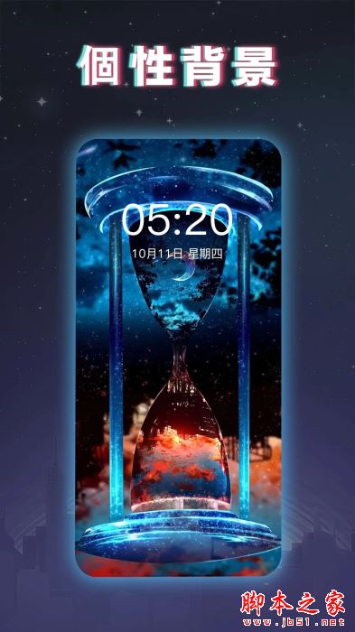 糖果壁纸(壁纸大全)V2.0.9 安卓版