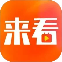 来看剧场(看短剧平台软件) v1.14.1 安卓版