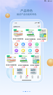 康讯药品采购(药品批发采购购物商城) v1.0.21 安卓手机版