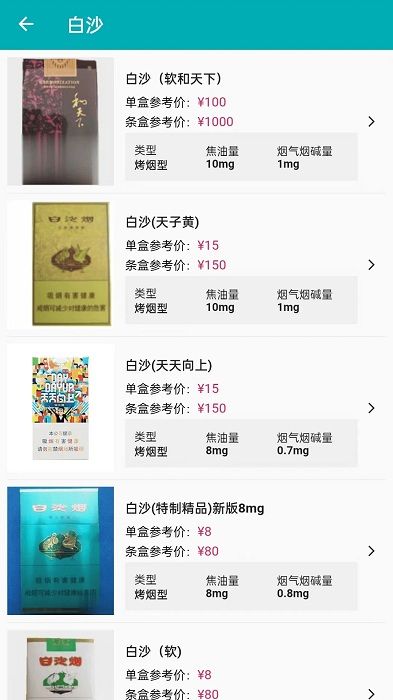 今日抽烟打卡app(戒烟打卡) v5.3.8 安卓官方版