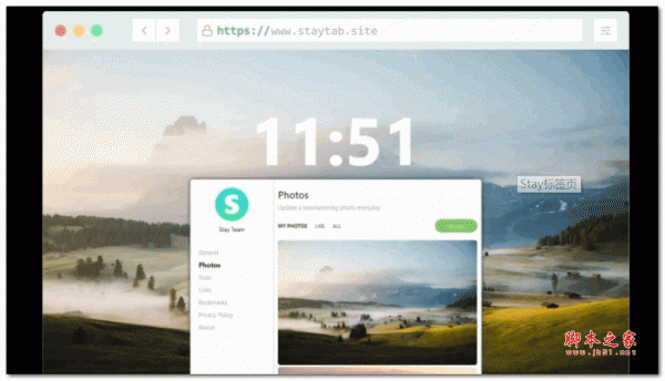 Stay标签页 v1.2.2 官方版