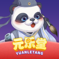 元乐堂(在线教育学习平台) v1.3.2 安卓手机版