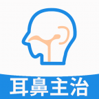 耳鼻咽喉科学主治医师题库(考证题库软件)v1.2.4安卓版