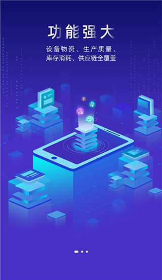 必择(效率办公软件) v2.34.1 安卓版