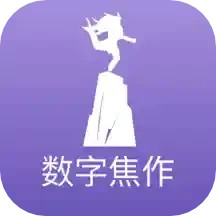 数字焦作(城市智慧生活服务平台) v2.0.5 安卓手机版