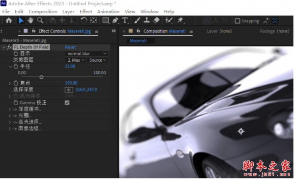 AE镜头景深插件合集frischluft AEX bundle 2023.6 + Lenscare汉化版 CE一键安装版