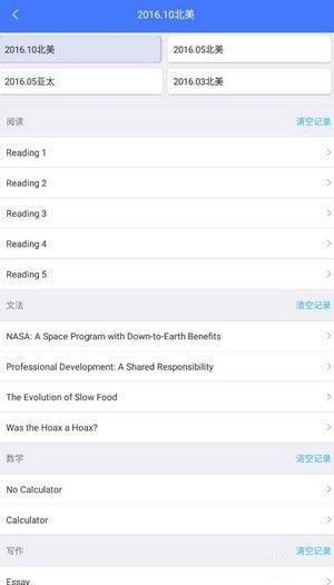 金投国际(留学服务软件)v1.0安卓版