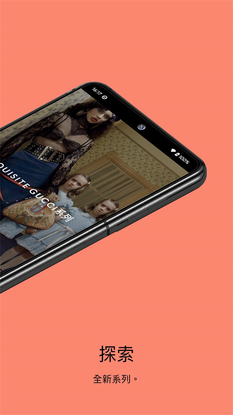 GUCCI(古驰品牌移动购物应用) v6.16.49 安卓手机版