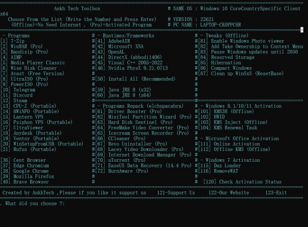 十字章技术工具箱 AnkhTech Toolbox V2 绿色免费版